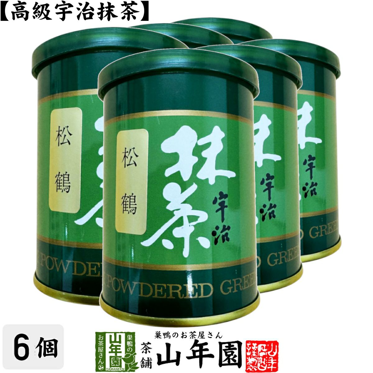 宇治抹茶 缶 御薄抹茶30g缶 4個セット 楽天市場 抹茶 薄茶 粉末