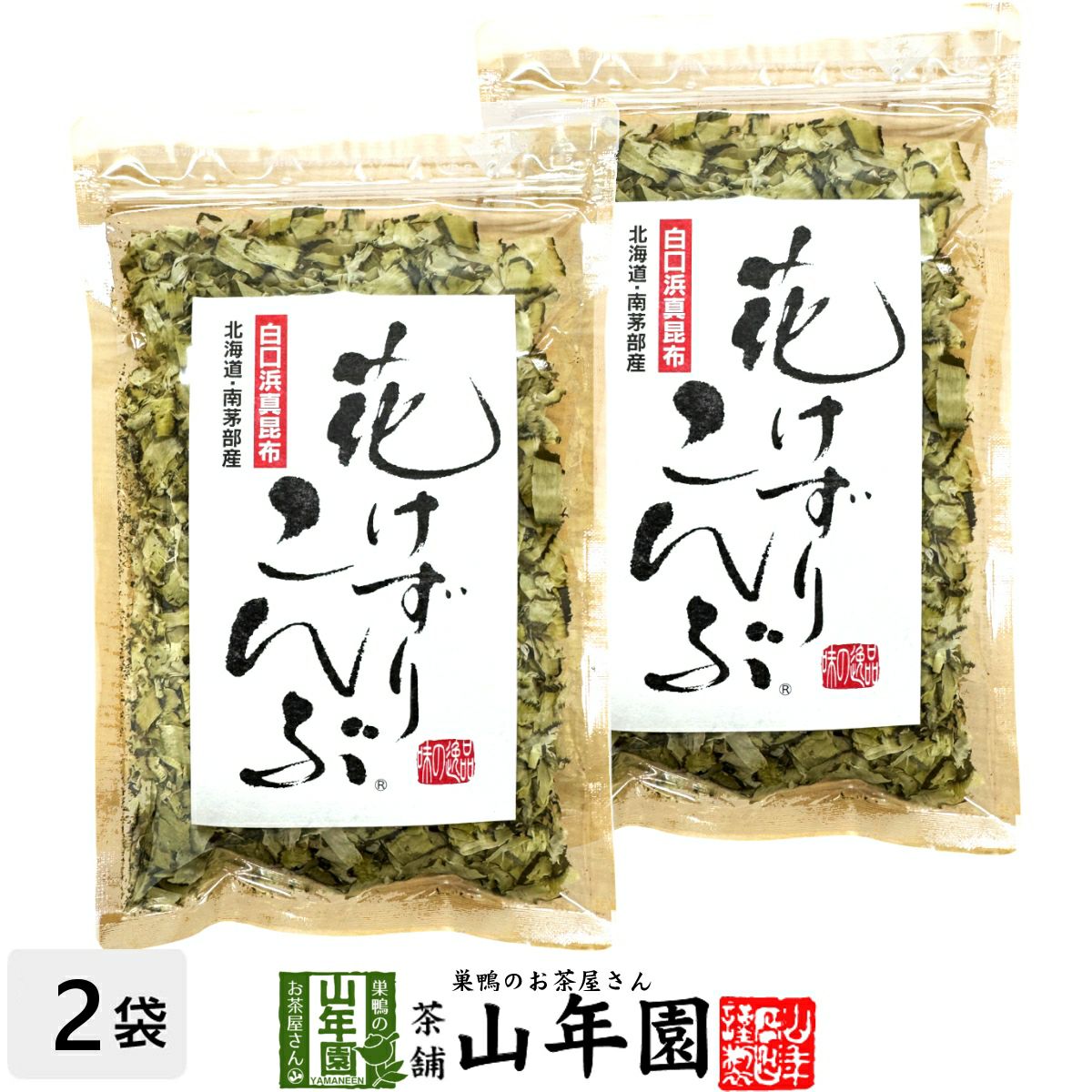 花けずりこんぶ 23g×2袋セット