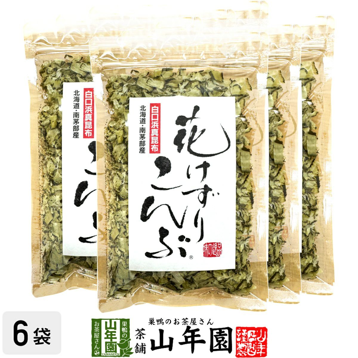 花けずりこんぶ 23g×6袋セット