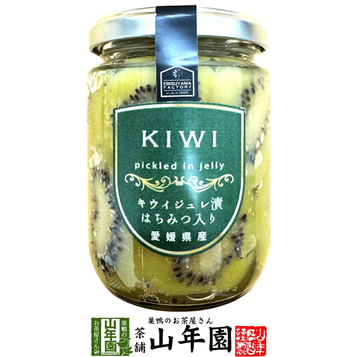 キウイジュレ漬け はちみつ入り 240g(固形量:140g)