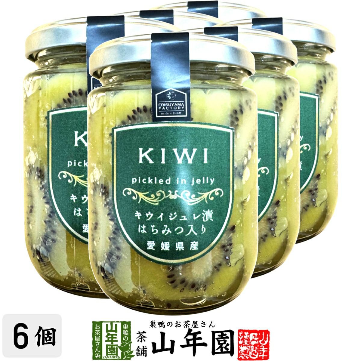 キウイジュレ漬け はちみつ入り 240g(固形量:140g)×6個セット