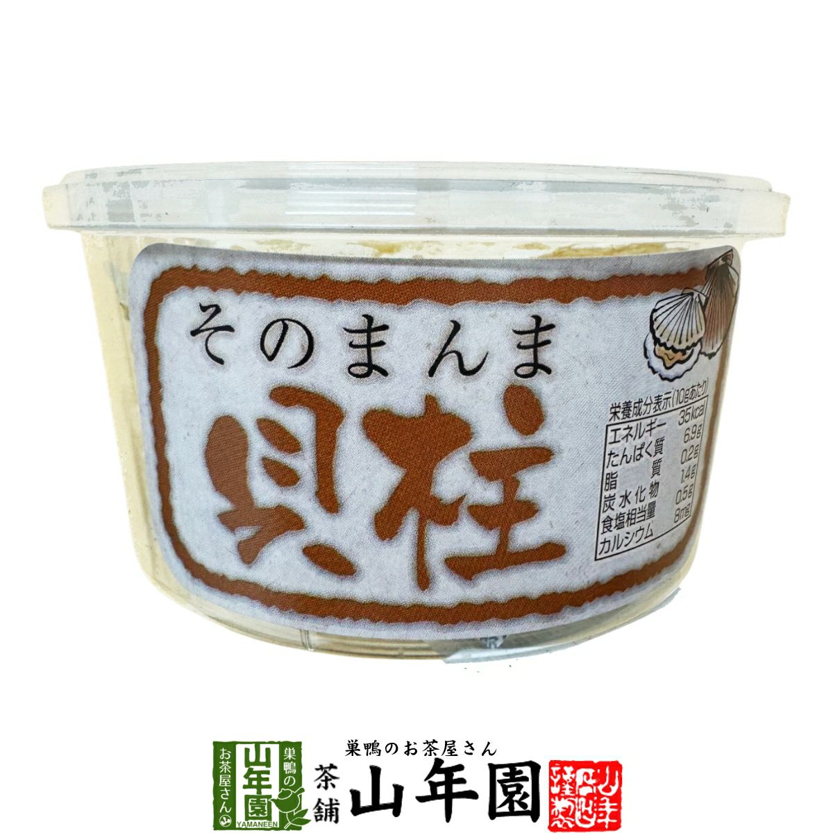 そのまんま貝柱 10g
