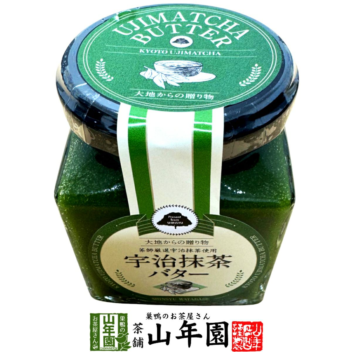 宇治抹茶バター UJI-MATCHA-BUTTER 145g