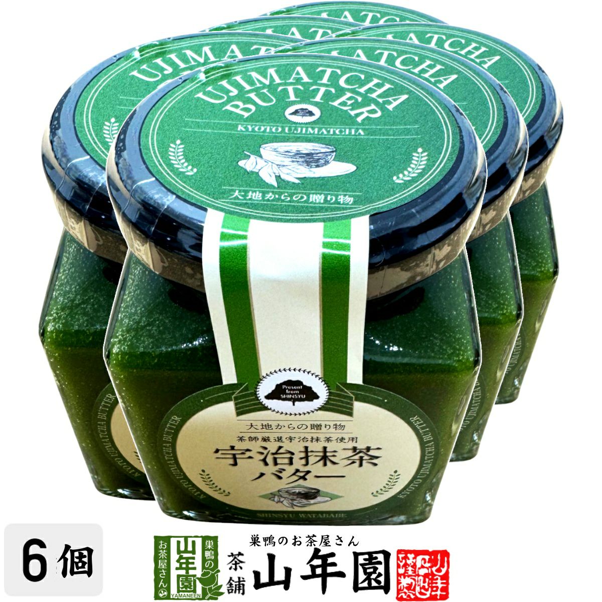 宇治抹茶バター UJI-MATCHA-BUTTER 145g×6個セット