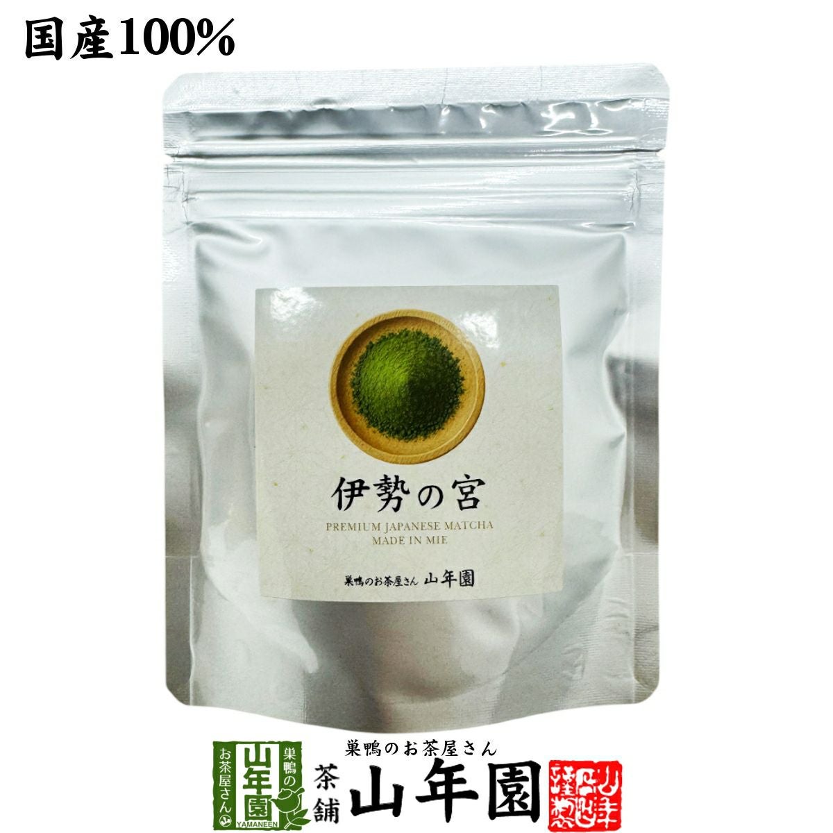 抹茶 三重県産 伊勢の宮 40g
