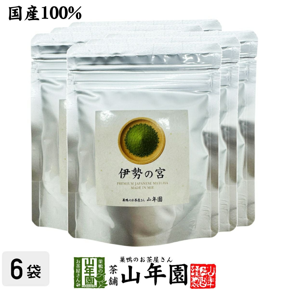 抹茶 三重県産 伊勢の宮 40g×6袋セット