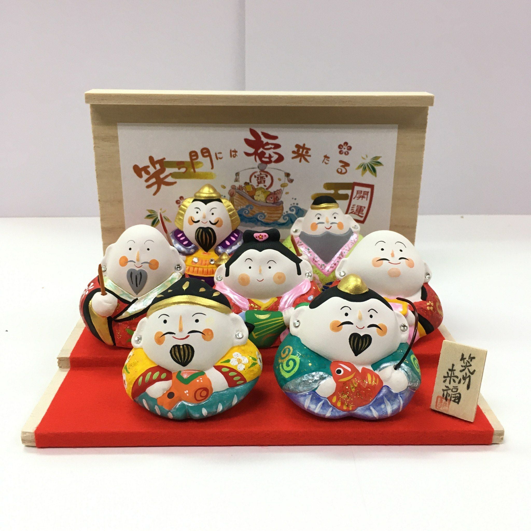七福神 置物 セット 七福神 置物 【セット】 | 巣鴨のお茶屋さん山年園