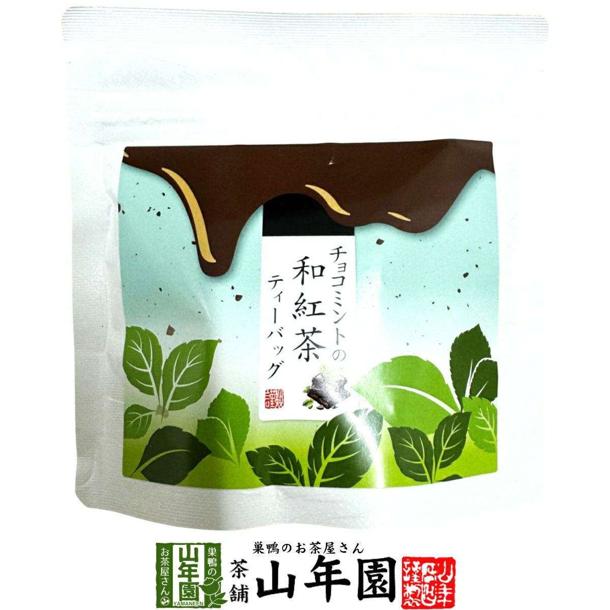 【国産紅茶】チョコミントの和紅茶 10g(2g×5パック)