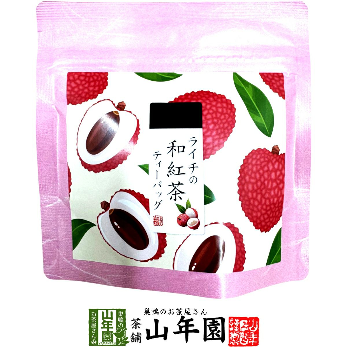 【国産紅茶】ライチの和紅茶 10g(2g×5パック)