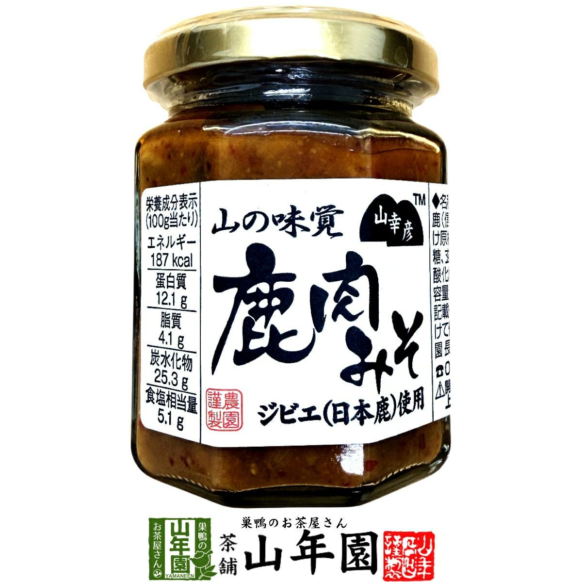 山幸彦 山の味覚 鹿肉みそ(ジビエ・日本鹿使用)125g