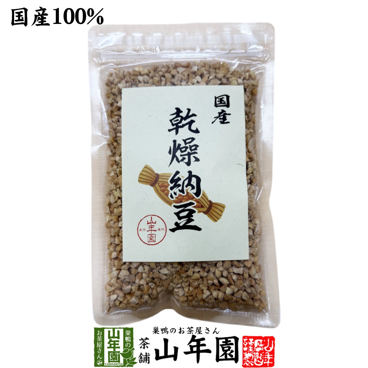 【国産100%】乾燥納豆 80g 宮城県産大豆使用