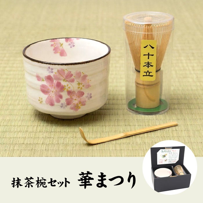 日本茶 お茶 茶葉 福岡県産 抹茶 【八女茶物語 瑞雲】 30g×3缶セット